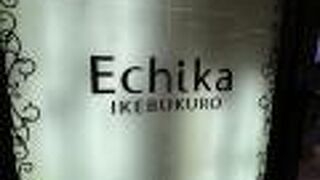 エチカ池袋