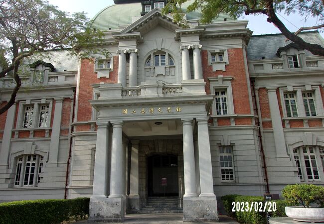 かつては台南州庁の建物です。