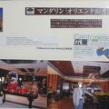 香港：マンダリン・オリエンタルホテル自慢の広東料理マンワーに満足！