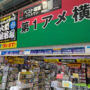 家電やPC関連の商品がずらり