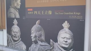 館内には重要文化財の千手観音菩薩立像はじめ多くの寺宝を常設展示していました!!