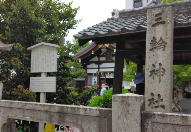 縁結びなどで知られる神社