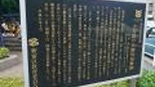 大久保の犬御用屋敷跡