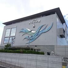 東京都水の科学館