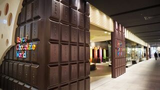 チョコレートに特には興味がない人でも