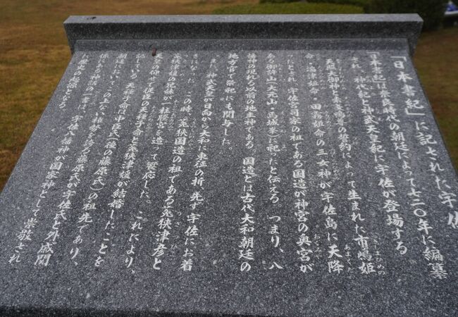宇佐風土記の丘 クチコミ・アクセス・営業時間｜宇佐・豊後高田