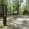 茅ヶ岳登山口