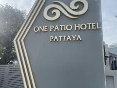 ワン パティオ ホテル パタヤ 写真