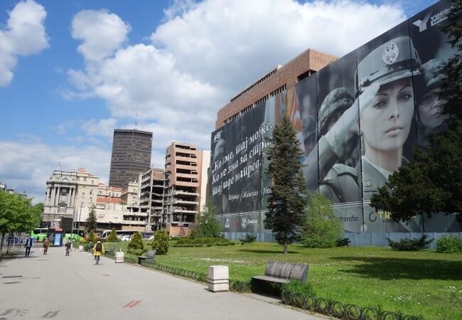 旧ユーゴスラビア国防省