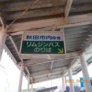 秋田空港リムジンバス　ICOCA使えます。