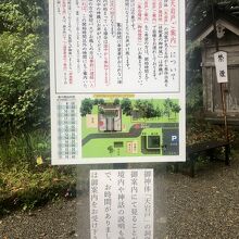 これを見たのですが、天安河原とは別かも。