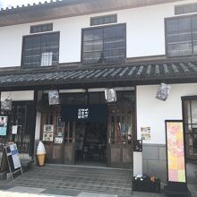 やかげ町家交流館