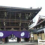 西本願寺の南隣