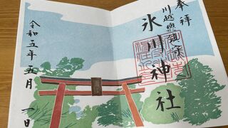 GWはやっぱり・・・