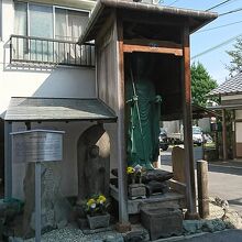 東都六地蔵第二番