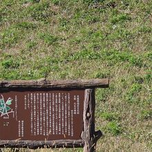 鹿見塚古墳の説明板