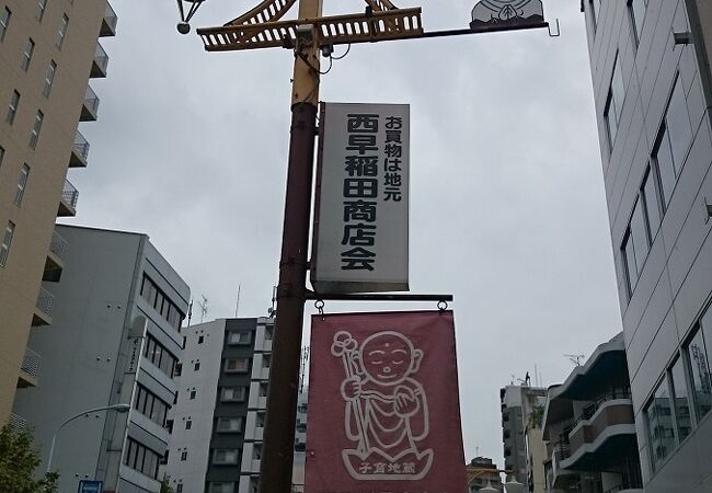 早稲田古書店街