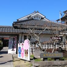 天領日田資料館