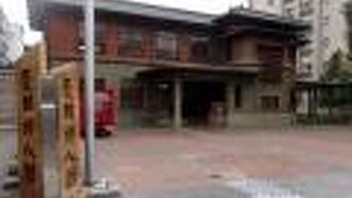 現在は台南創意センター（台南創意中心）の事務所として活用されたいます。