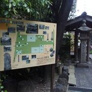 矢場地蔵のお寺