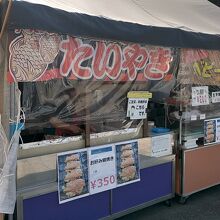 安濃横丁のお店