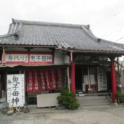  鎌倉散策(12)で上行寺に行きました