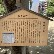 江戸時代の生活インフラ