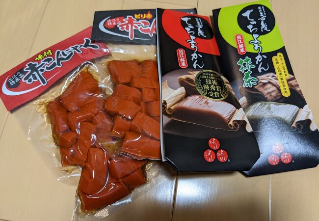 赤こんにゃくとでっちようかん　滋賀県の美味しいもの
