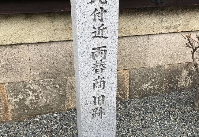 江戸時代はじめに両替屋が多く軒を連ねた通り