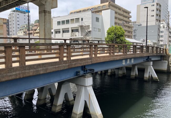 塩原橋