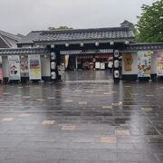 熊本城の入り口