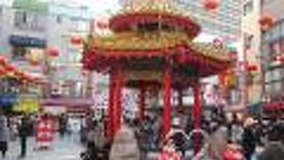 南京町の休憩スポット