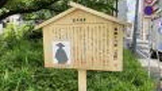 鬼平が軍鶏鍋をつつく