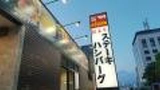 スエヒロ館 富士店 