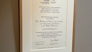 世界遺産のルコルビジェの建築した美術館