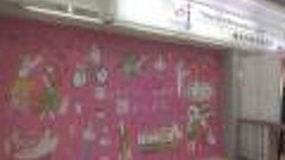 新幹線の改札前です