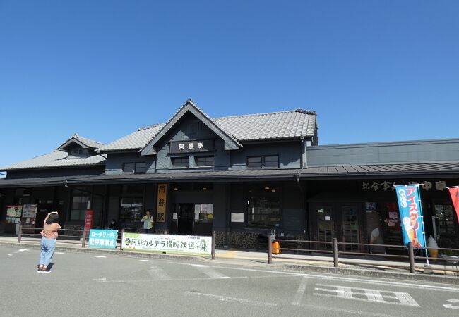 阿蘇山の玄関駅