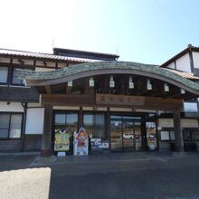 歴史公園鞠智城温故創生館