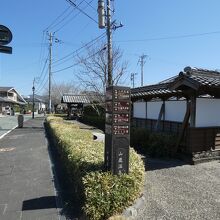 山鹿温泉