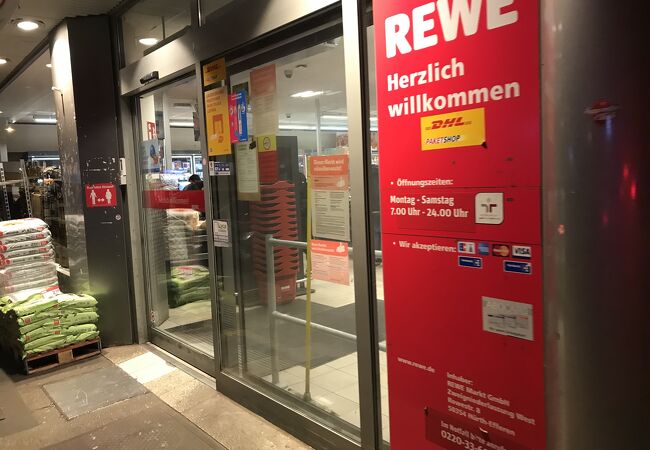 Rewe City