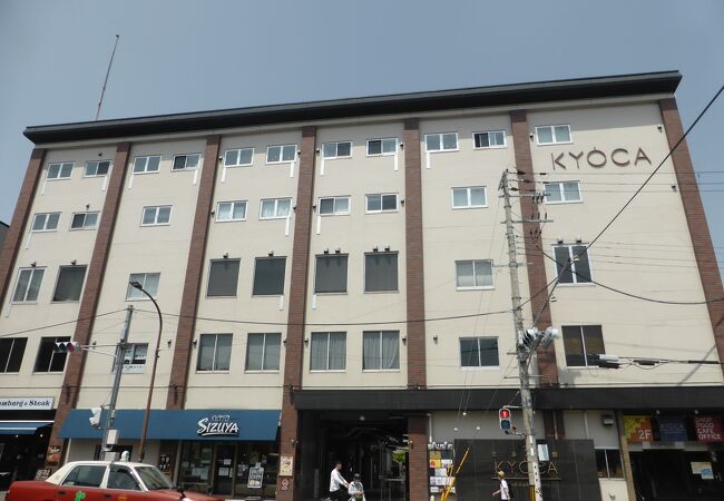 京果会館 (KYOCA FOOD LABORATORY)