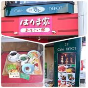 さすがは高知モーニング。可愛い店員さんもいて連日利用しました。