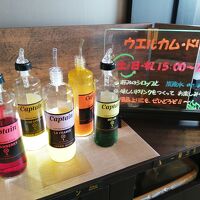 ウエルカムドリンクバー