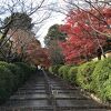 宗忠神社