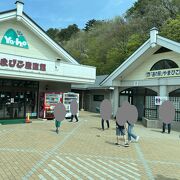 トイレ休憩に立ち寄りました