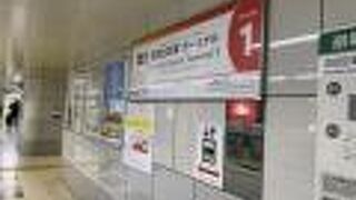 京急もいいけど