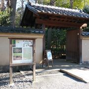 回遊式庭園が整備された立派な公園