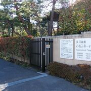 角川氏の邸宅を整備した公園