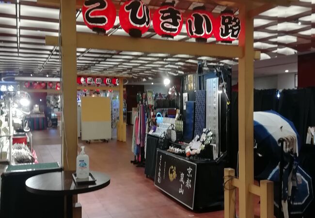 お土産店