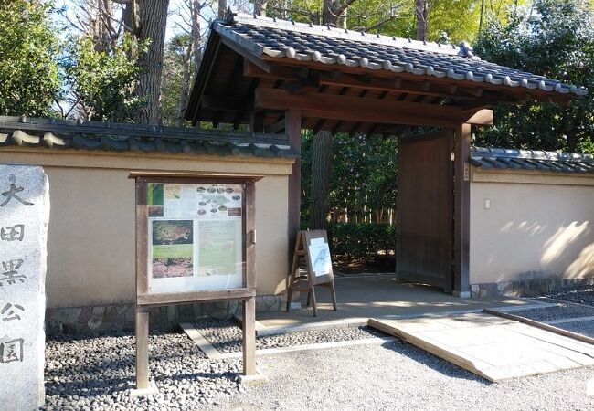 回遊式庭園が整備された立派な公園